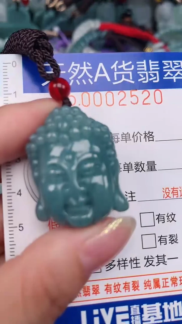 翡翠未镶嵌颈饰...0002520