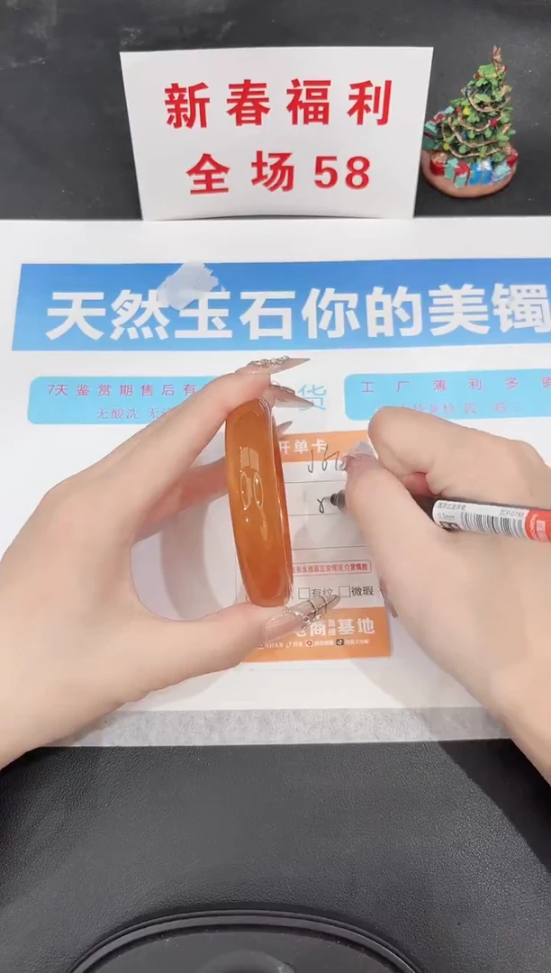 未镶嵌手镯石英质玉J61-54.3