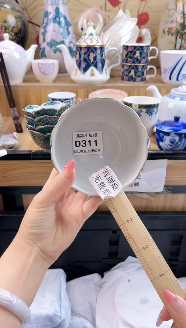 皆*景==============d311
