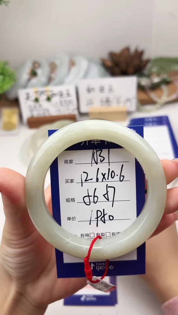 未镶嵌手镯和田玉微色差A31