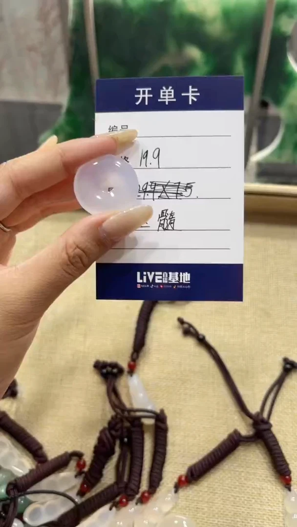 未镶嵌吊坠(不含链)玛瑙/玉髓吊坠