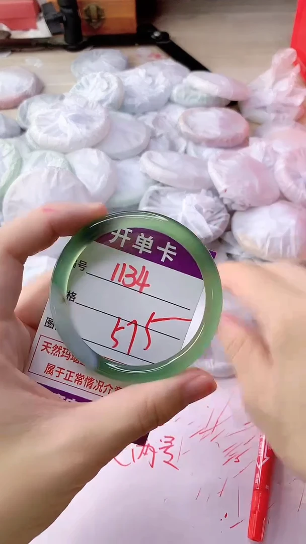 手镯玛瑙/玉髓未镶嵌1134