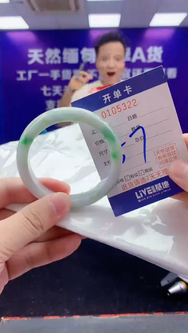 未镶嵌手镯翡翠AAAAAAAAAAAA