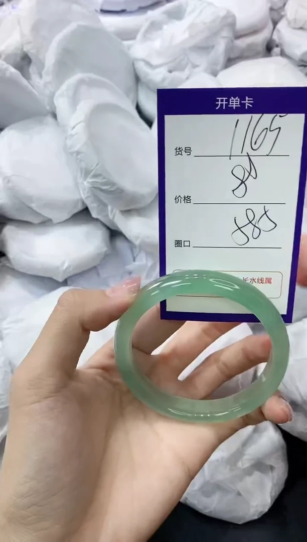 玛瑙/玉髓手镯未镶嵌1165