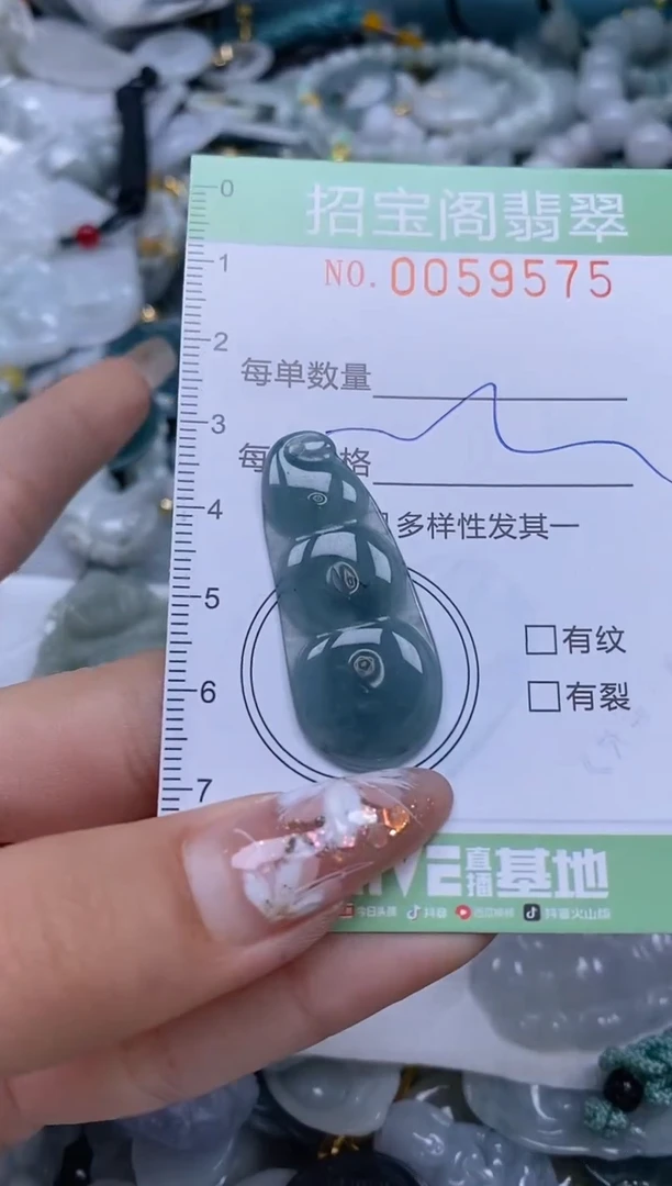 【闪购商品】翡翠颈饰未镶嵌闪购0059575