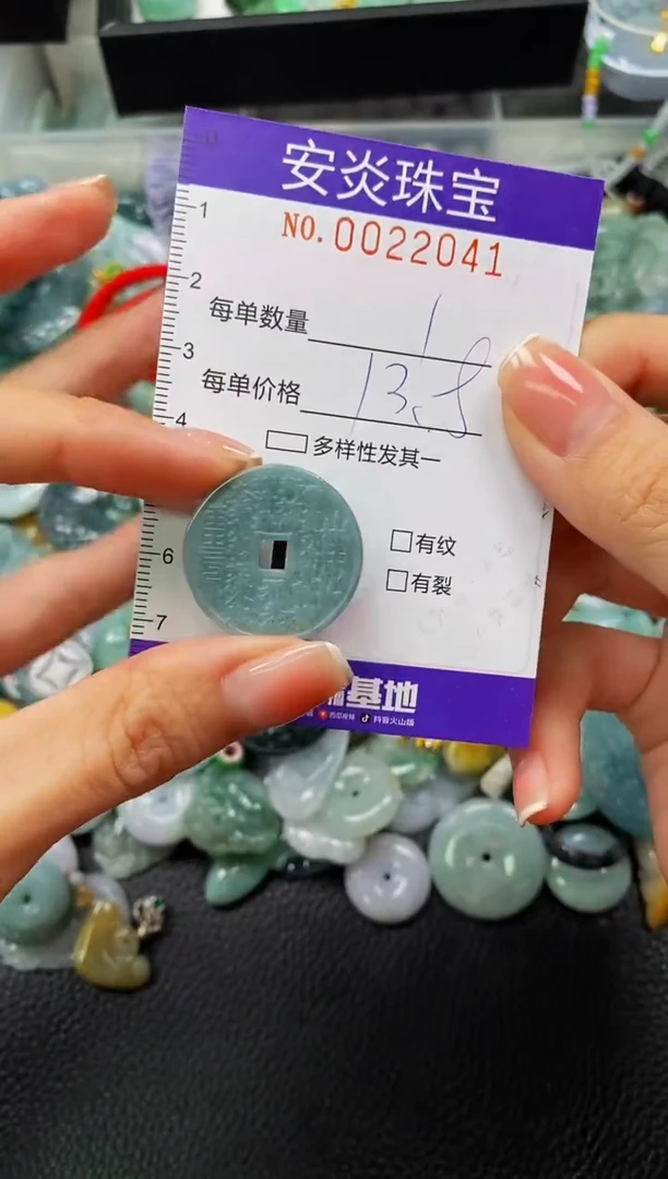 颈饰未镶嵌翡翠闪购0022041