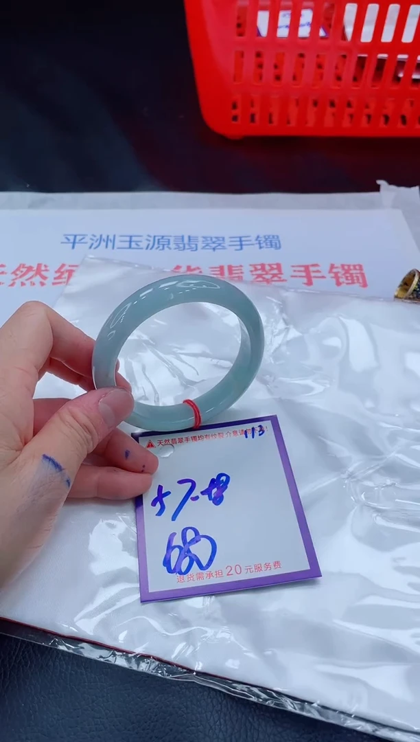 未镶嵌手镯翡翠11111111