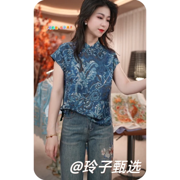 （玲子自制）青花瓷 原版！新中式夏季气质轻奢高级感短袖小衫上衣