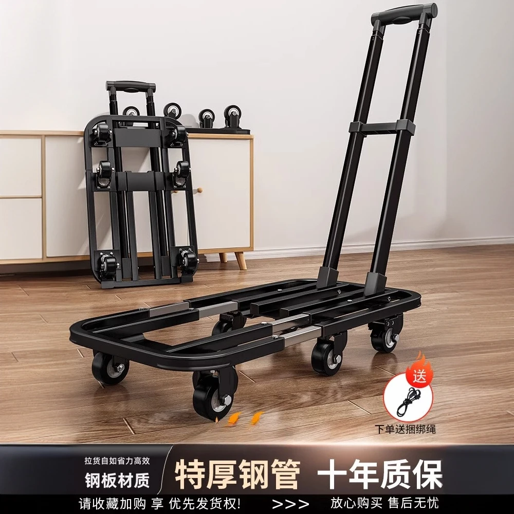 手推车拉货折叠搬运车家用小拉车平板车便携行李快递小拖车拉杆车