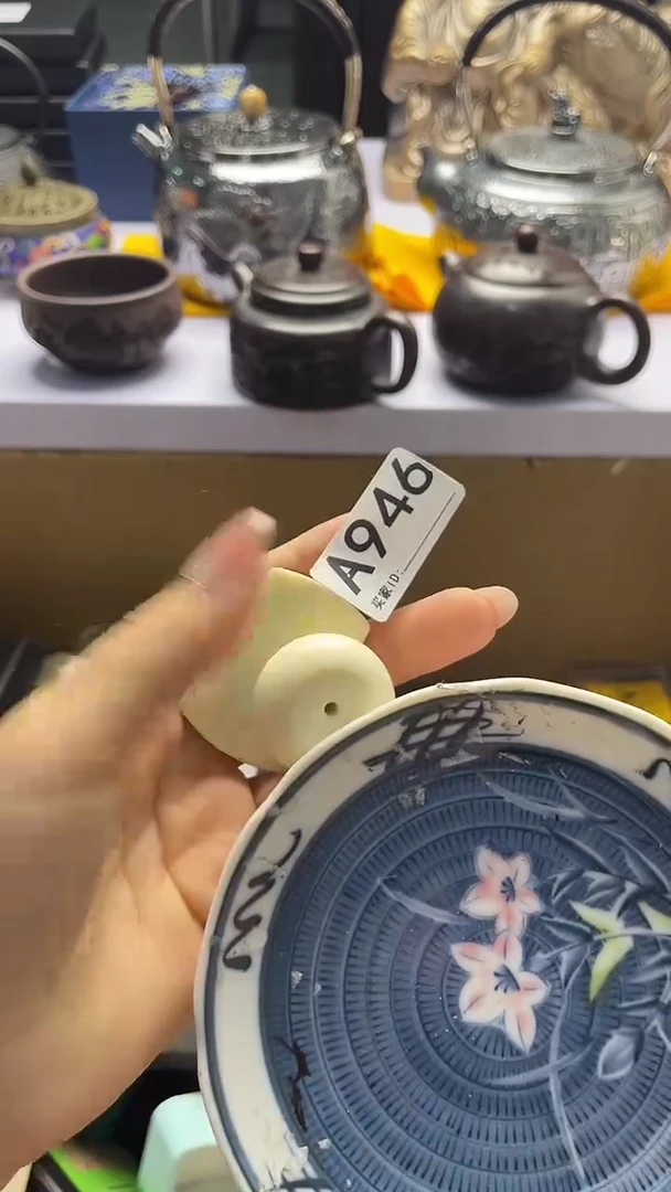 城*?瓷器瓷器瓷器瓷器A946