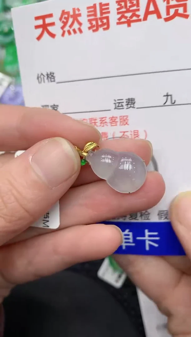 【闪购商品】翡翠颈饰18K金镶嵌1111111111