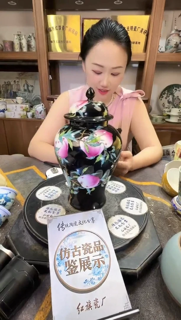 其他A254景德镇制陶瓷一件