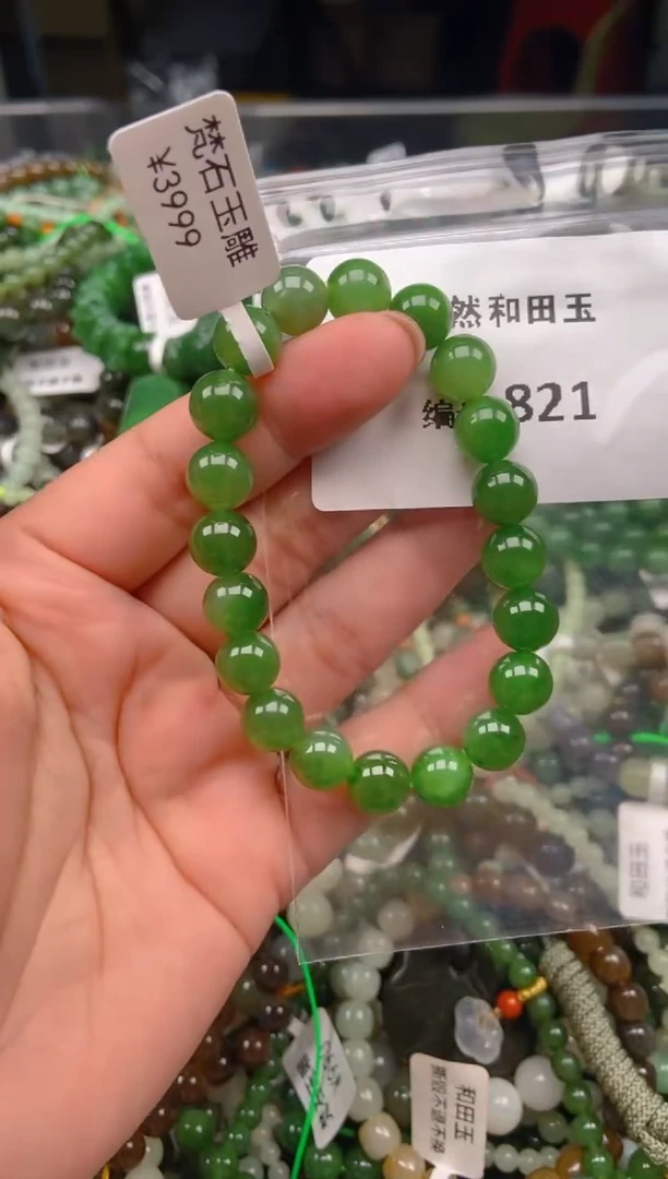 和田玉未镶嵌颈饰1