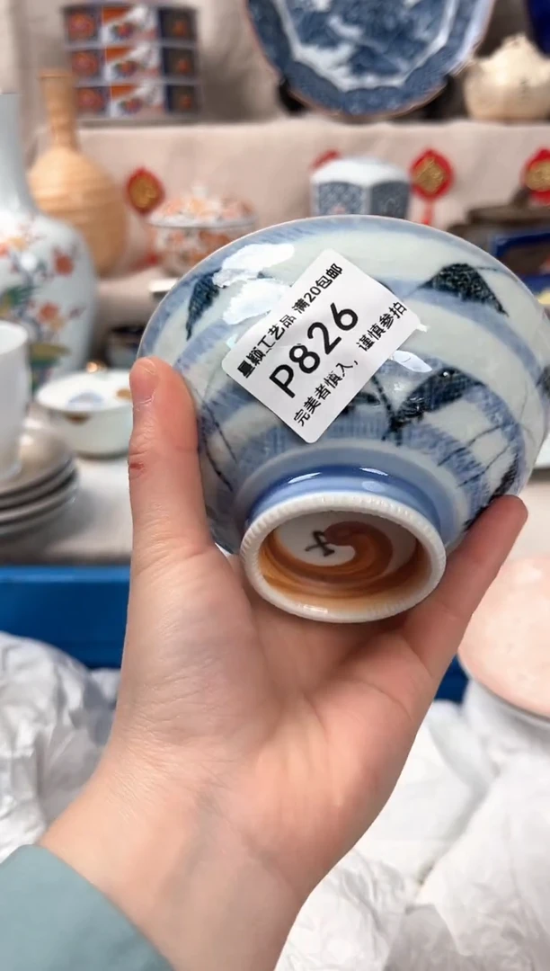 【闪购商品】826P瓷盘 餐具 默认接受微瑕下单