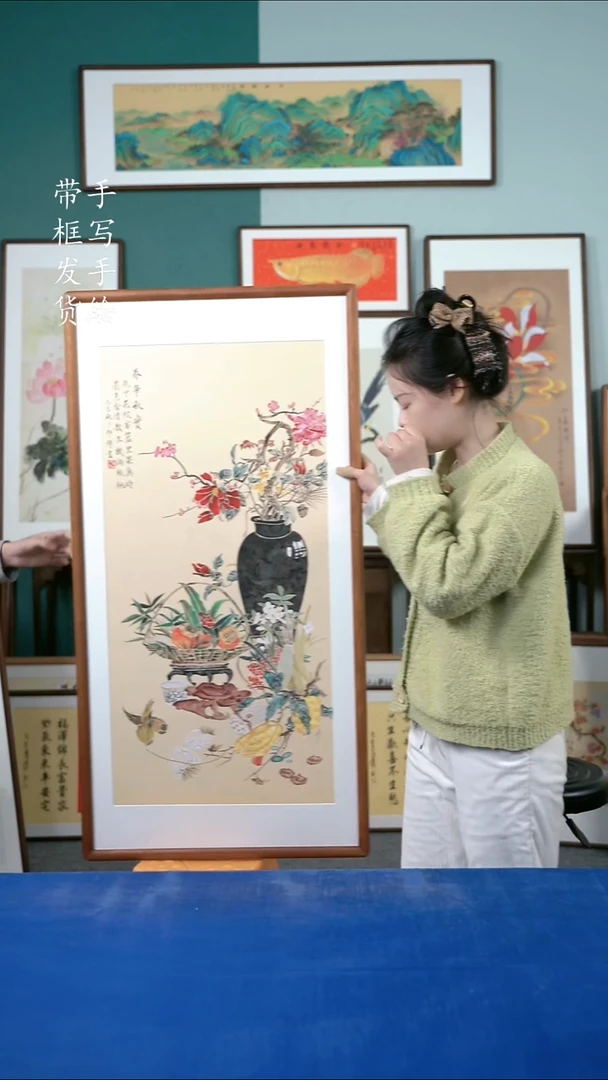 国画81  清供图 65*125