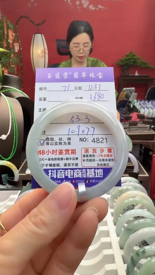 未镶嵌手镯翡翠翡翠71