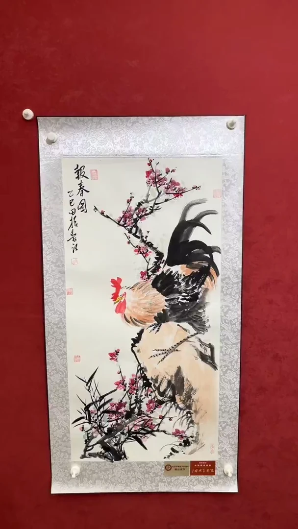 国画老师创作作品  48