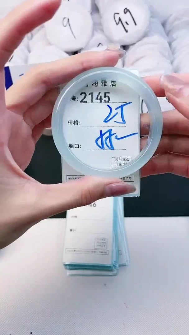 【闪购商品】玛瑙/玉髓手镯未镶嵌2145