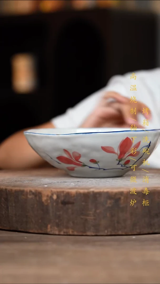 瓷片景德镇高温釉下彩（食品级）