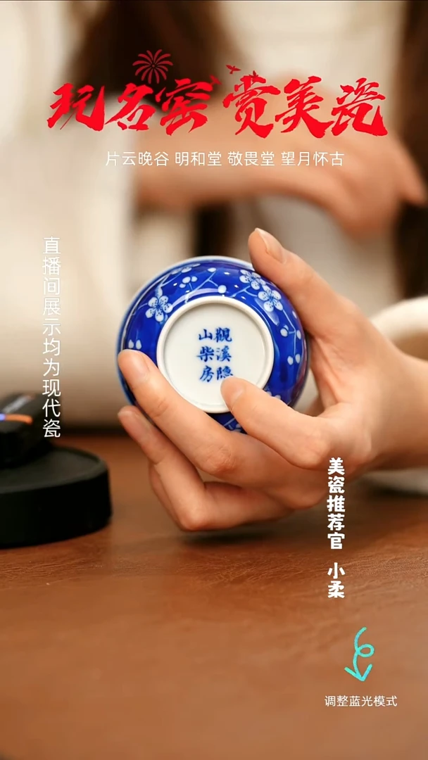 瓷瓷瓷瓷瓷瓷瓷瓷