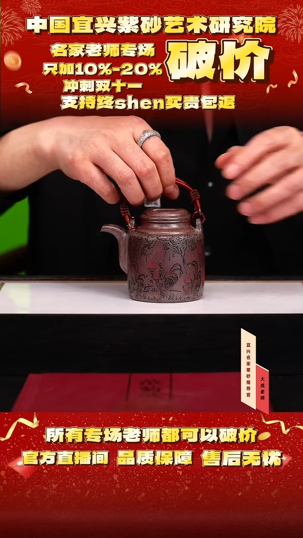茶壶紫砂55号范 明红砂柴烧 220cc左右