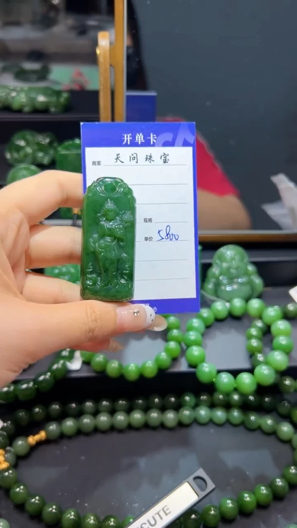 和田玉（碧玉）未镶嵌颈饰1