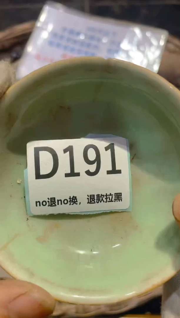 瓷片雅**士表妹火爆热卖热卖！