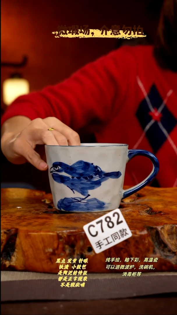 其他C782陶然集器瓷器