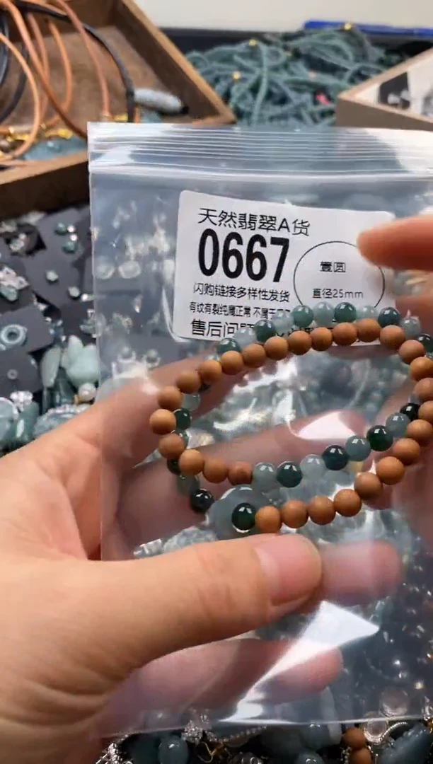 翡翠未镶嵌颈饰翡翠0667