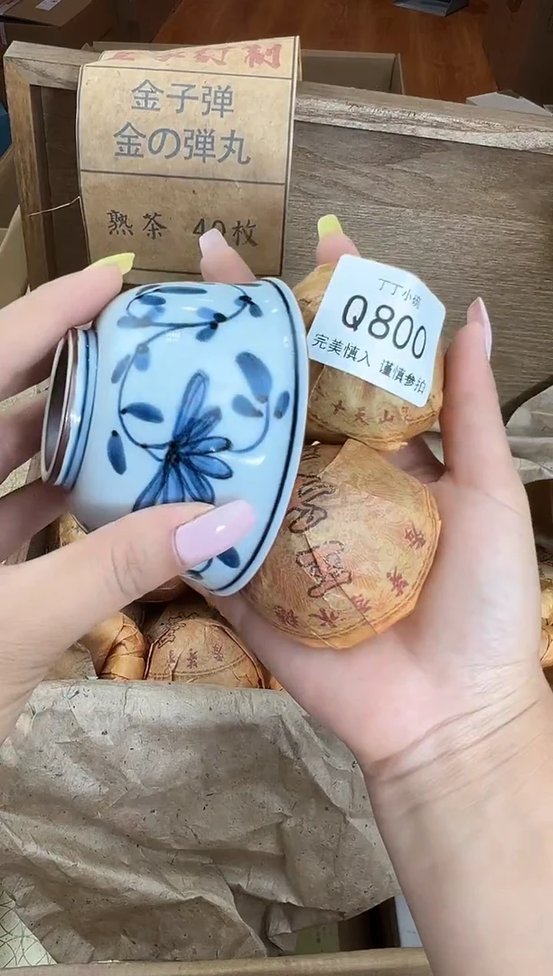 瓷片辛*800q