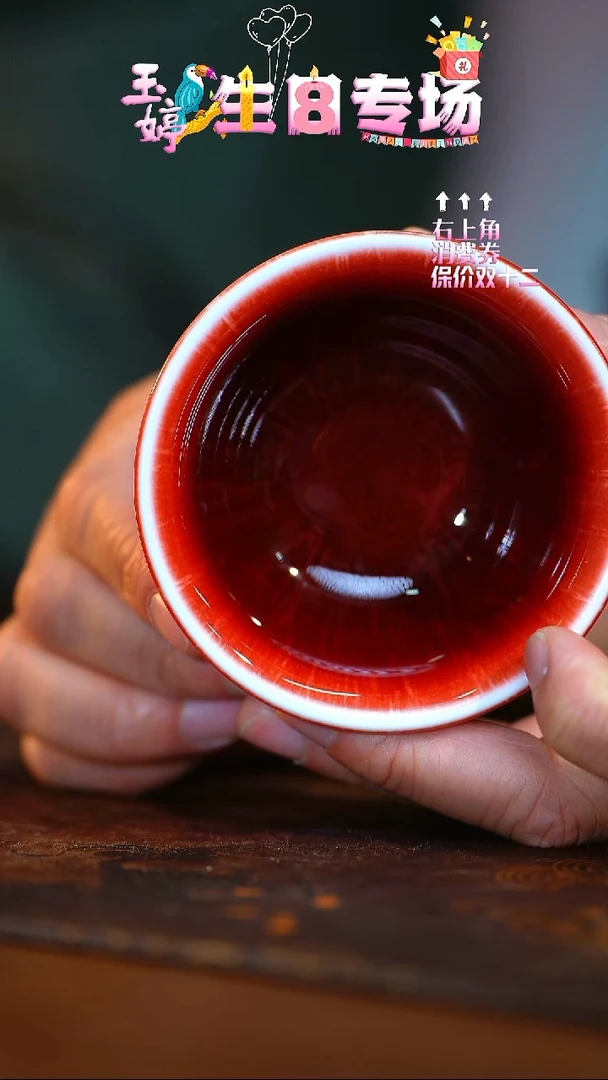 【悟禾山房】精品-郎红压手杯2