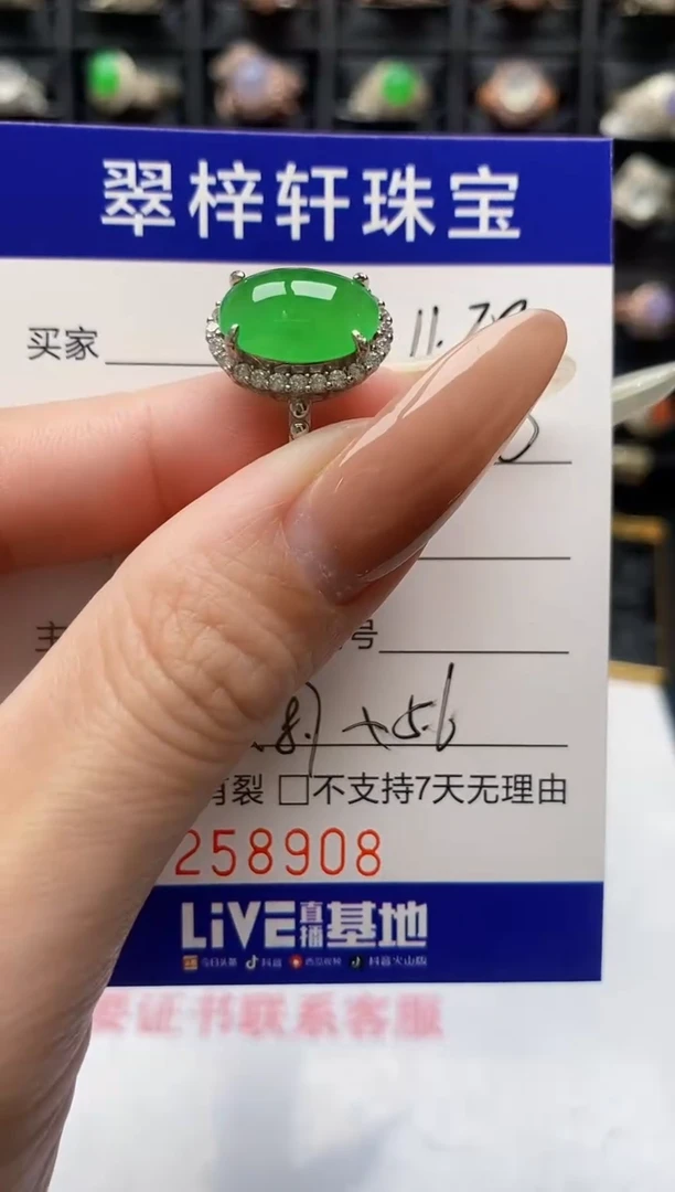 银S925镶嵌戒指翡翠8908