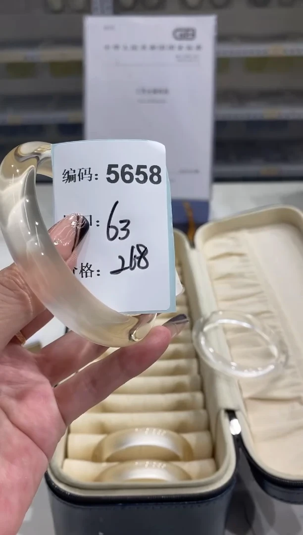 非金属无编码5658