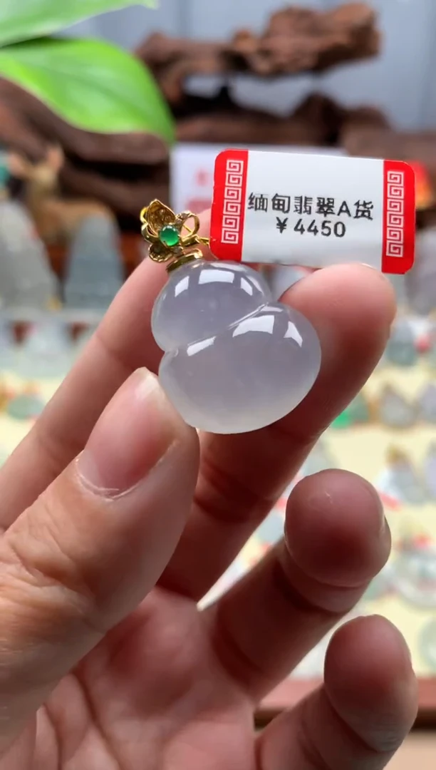 【闪购商品】翡翠颈饰18K金镶嵌葫芦