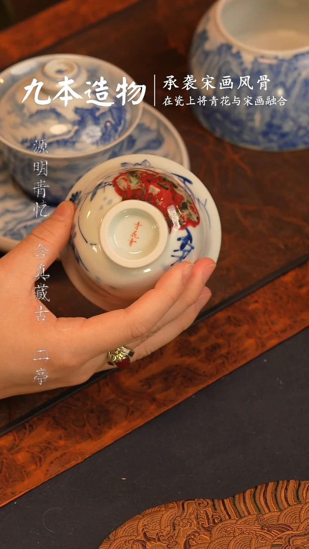 @@青花釉里红写意风大压手