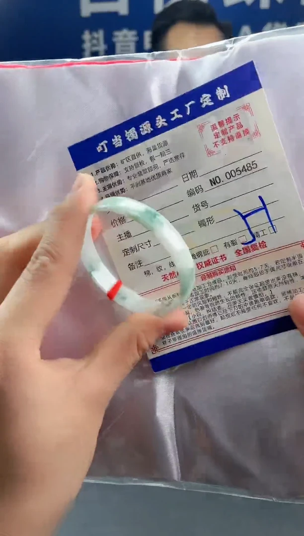 未镶嵌手镯翡翠叮当镯公主镯