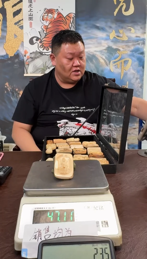 把件猛犸象牙猛犸猛犸猛犸238