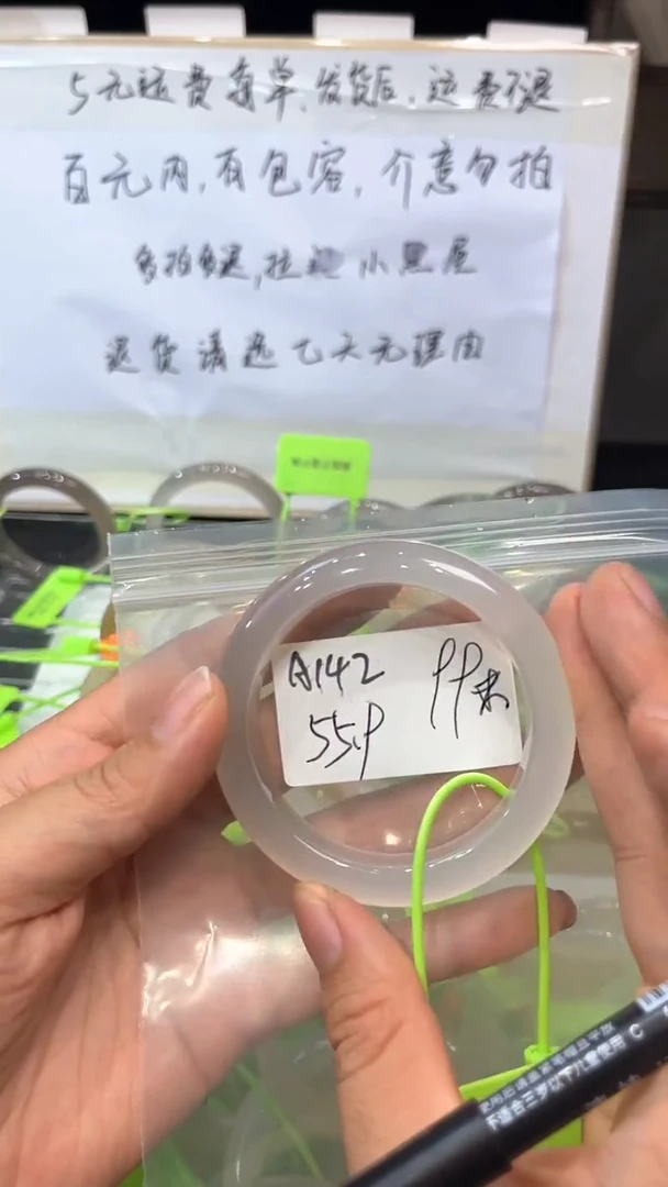 玛瑙/玉髓手镯未镶嵌桦****❀玛瑙