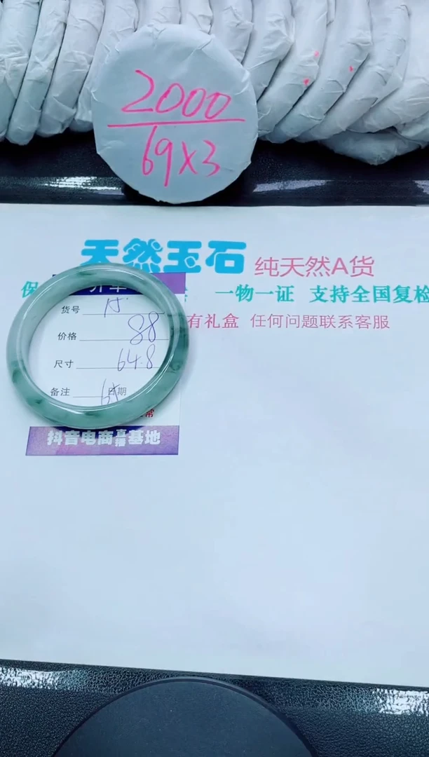 【闪购商品】石英质玉手镯未镶嵌15