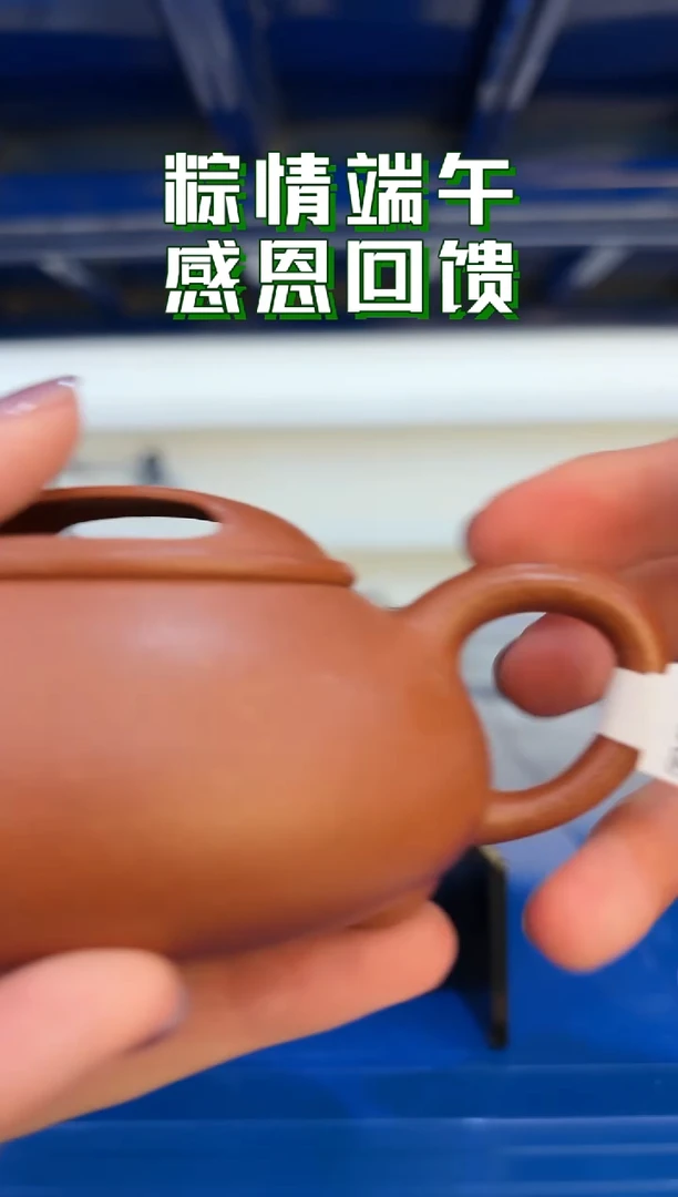 0529早直播吕容降坡牛盖石瓢