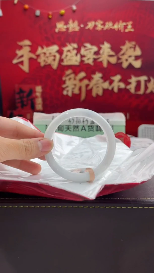 【闪购商品】翡翠手镯未镶嵌17翡翠手镯（微瑕）