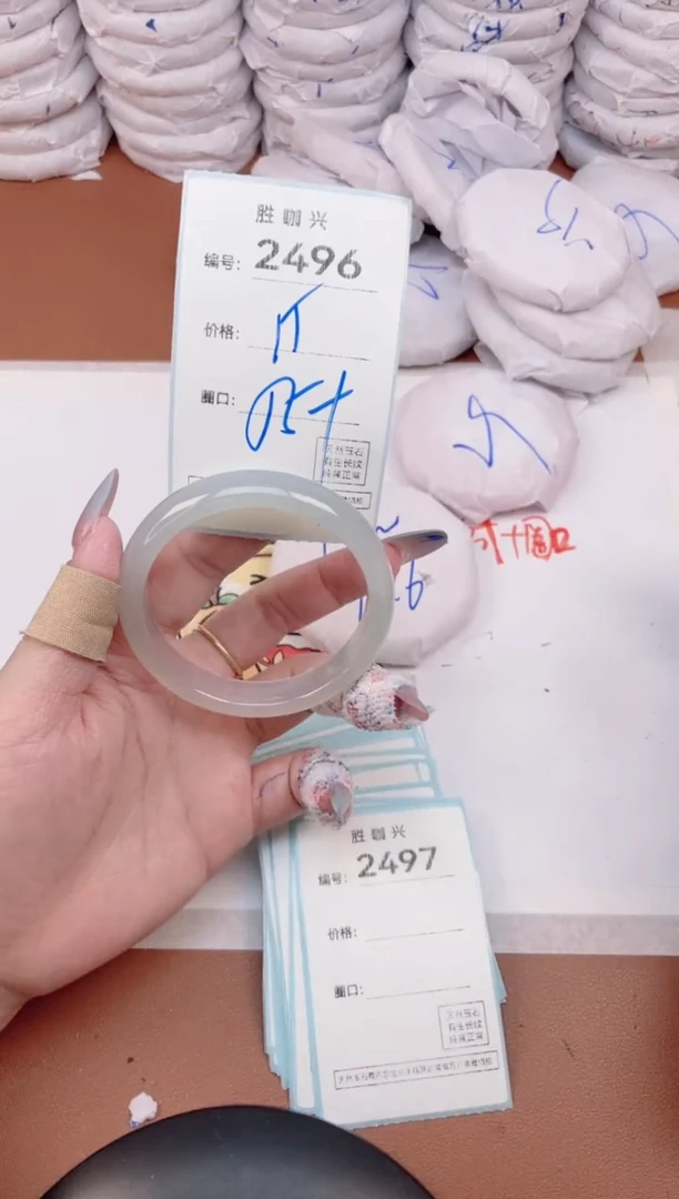 【闪购商品】玛瑙/玉髓手镯未镶嵌2496