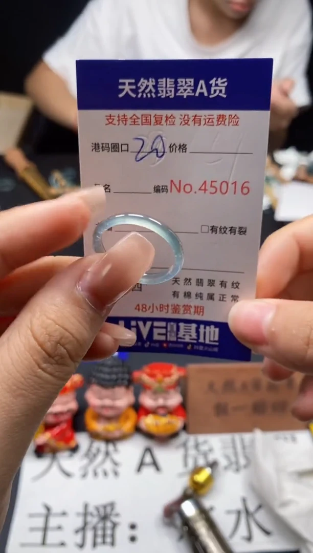 未镶嵌戒指翡翠天然A货翡翠5016
