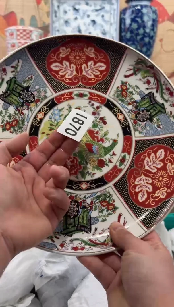 瓷片钱*瓷片------I870