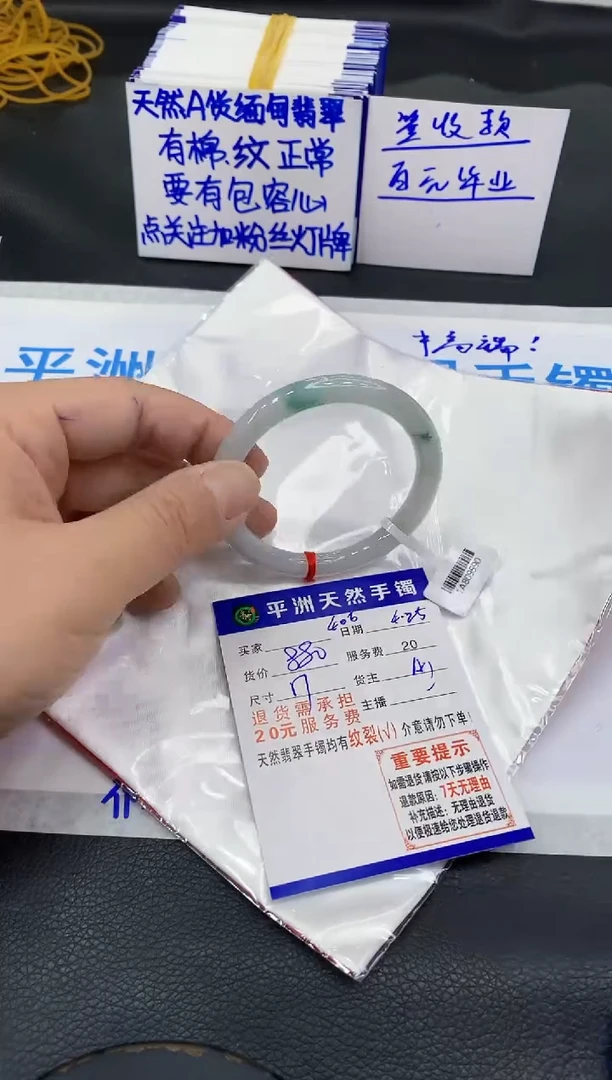 翡翠手镯未镶嵌111111111111