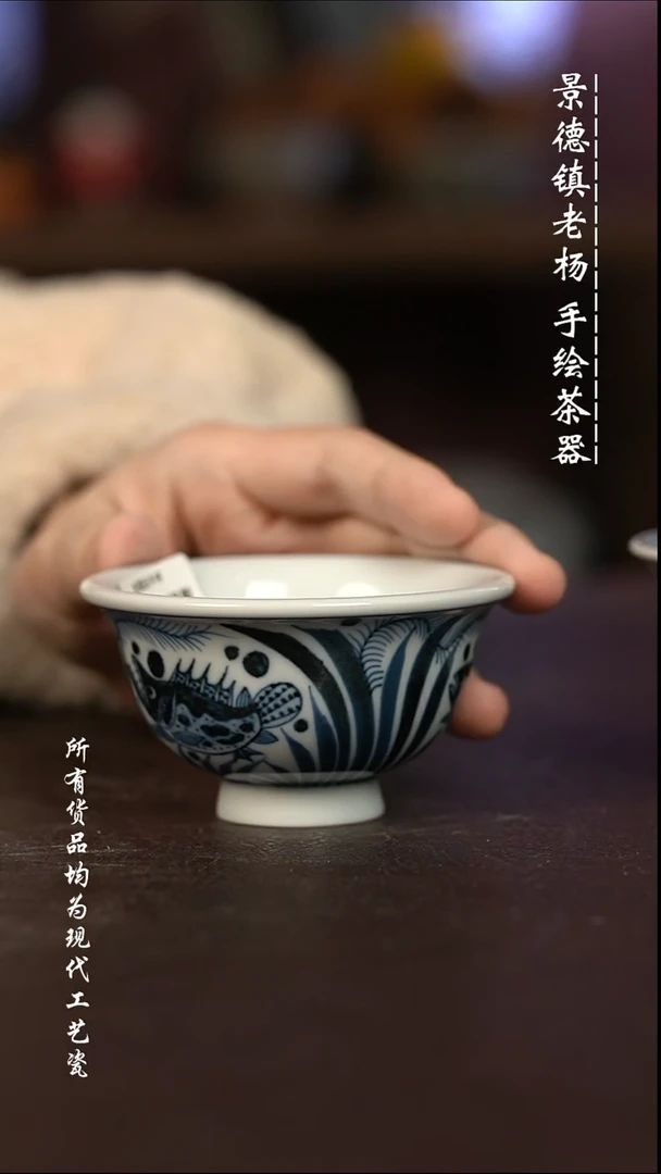 微瑕福利 现代瓷 小压手