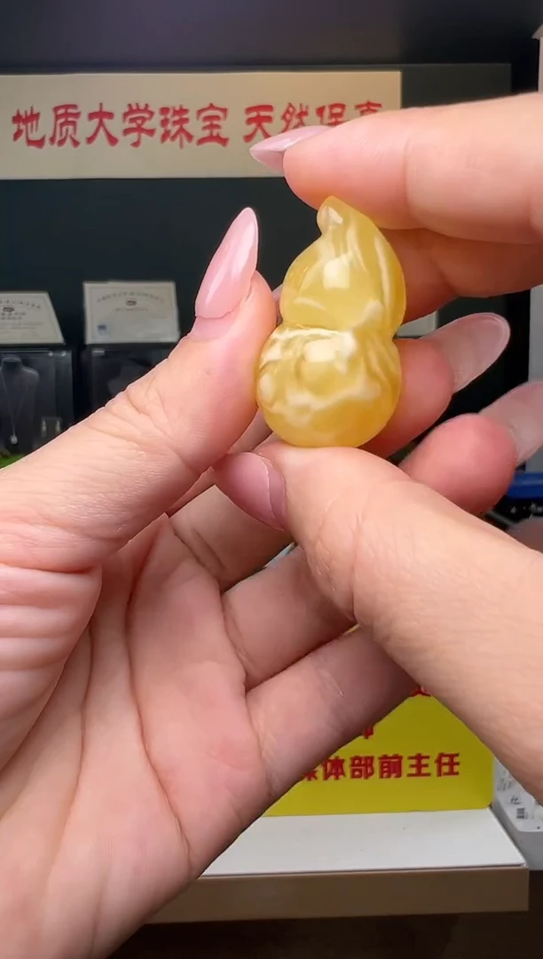 蜜蜡吊坠(不含链)未镶嵌天然蜜蜡葫芦吊坠7-8g （赵）