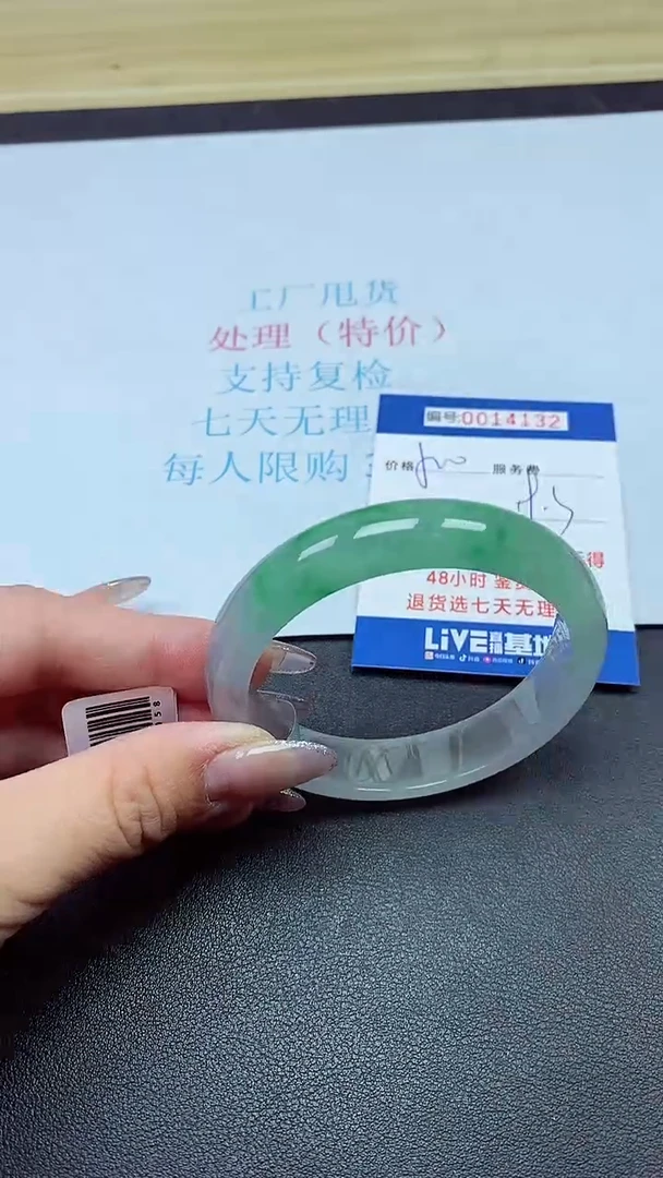 饰品以实物为准0014132