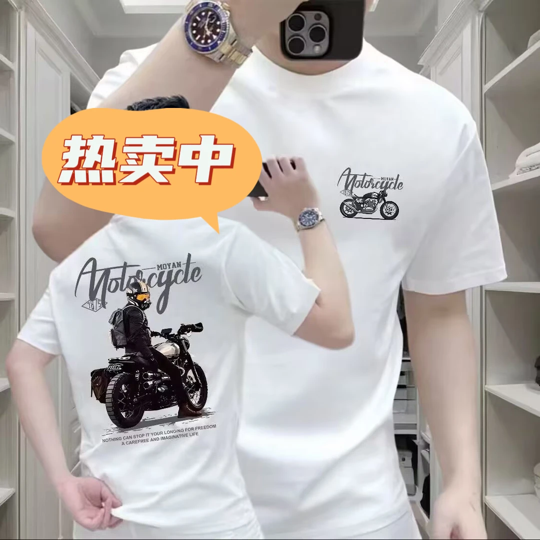 美式痞帅纯棉短袖T恤青年男女款夏季ins潮牌街头宽松百搭短袖上衣