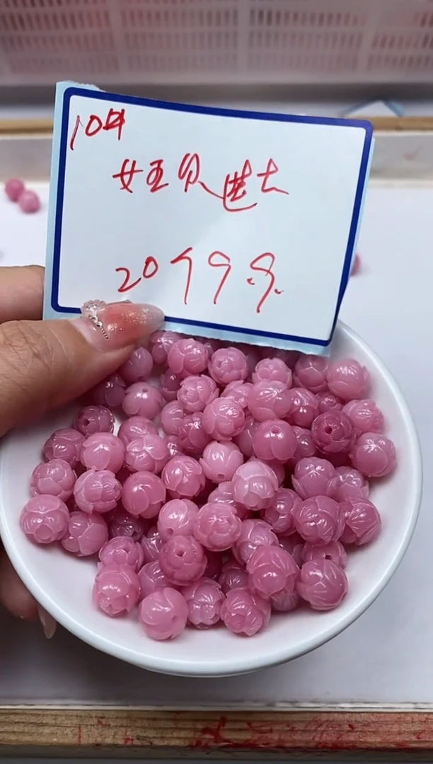 未镶嵌拼合珍珠（马贝珠）散珠D346 女皇贝 莲花10mm20个9.9元